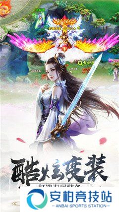仙缘剑（GM送十万充）