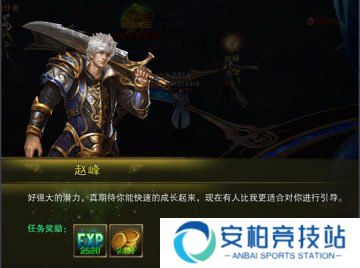 主宰之王腾讯版