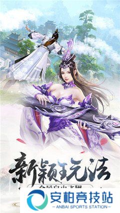 仙缘剑（GM送十万充）