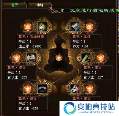 龙战九天