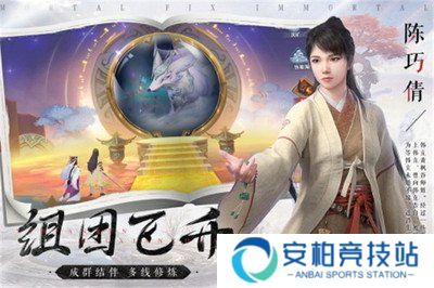 凡人修仙传手游小米版