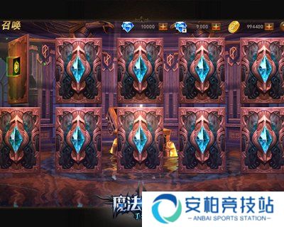 魔法王座手游内测版