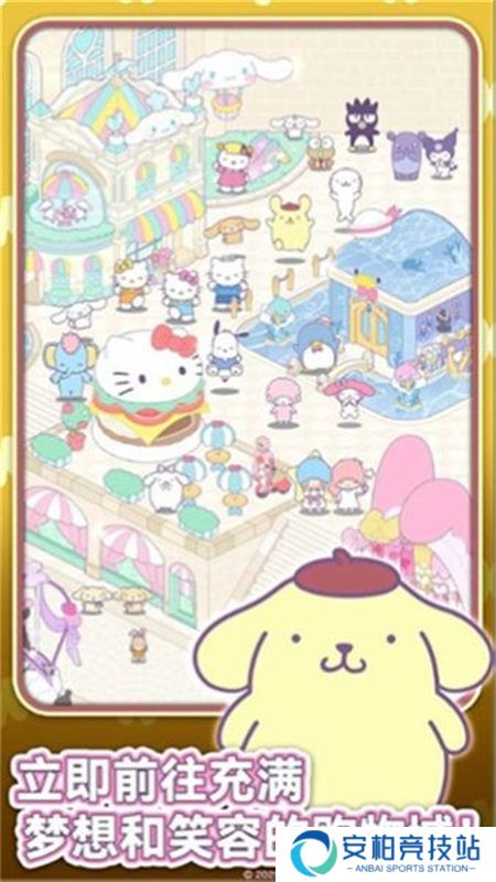 凯蒂猫我的梦之店安卓版