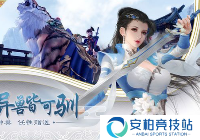 蜀山战神