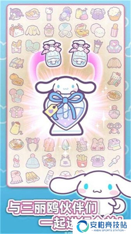 凯蒂猫我的梦之店安卓版