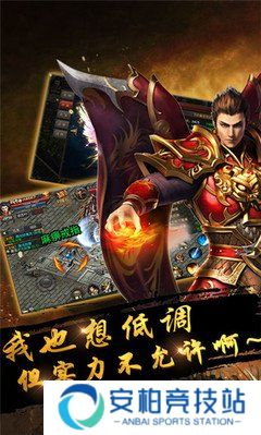 战神杀戮