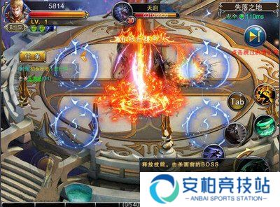 主宰之王腾讯版