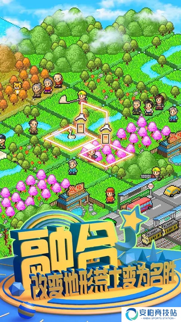 开罗大自然物语中文版