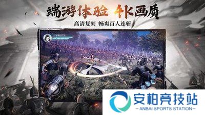 御龙征途