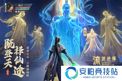 凡人修仙传手游小米版