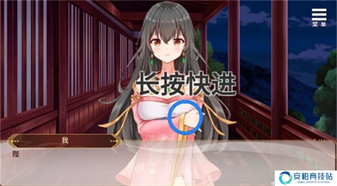 刘婵养成计划手机版