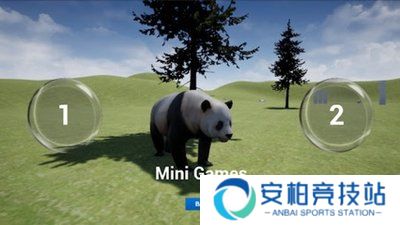 熊猫模拟器
