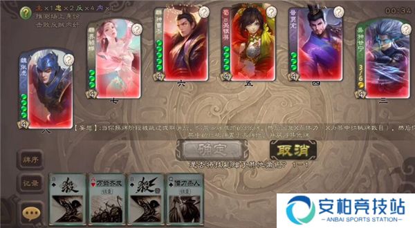 无名杀诗笺版