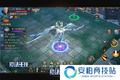 魔法王座手游内测版
