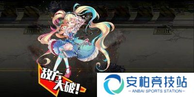 战车少女
