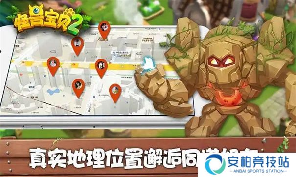 怪兽宝贝史诗怎么刷