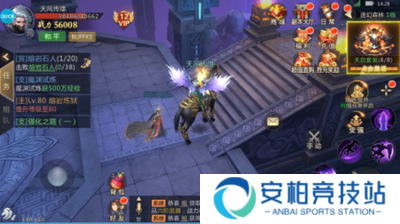 龙纪元