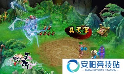 梦幻天骄手机版