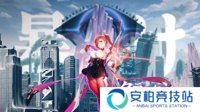 绯红的神约官网版