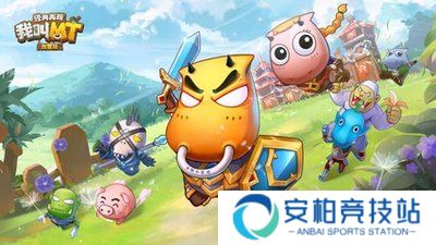 我叫mt：经典再现