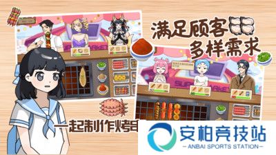 我的可爱餐厅正版