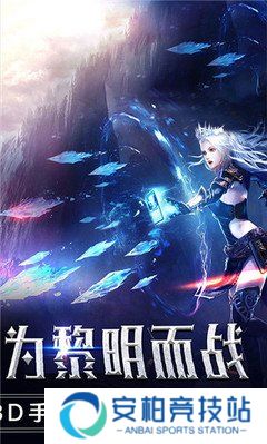 主宰之王腾讯版