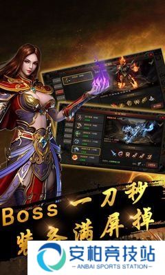 战神杀戮