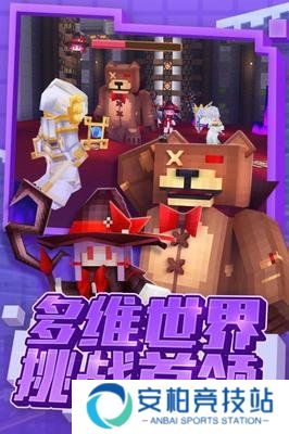 奶块最新版
