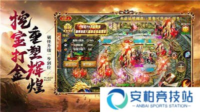 御龙征途