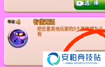 别惹农夫狙击手怎么解锁 别惹农夫狙击手解锁方法