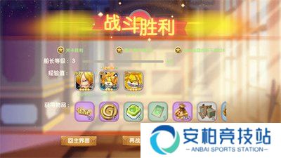 猎魔守护者