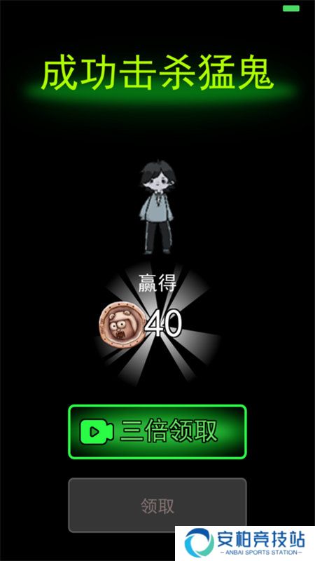 躺平发育单机版