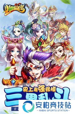 阴阳西游v2.0