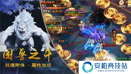 蜀山战神