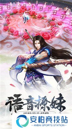 仙缘剑（GM送十万充）