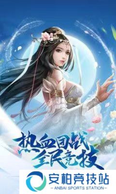御龙征途