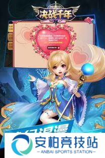 决战千年九游