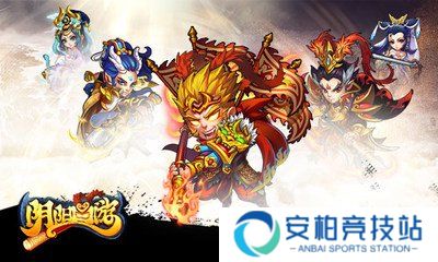 阴阳西游v2.0
