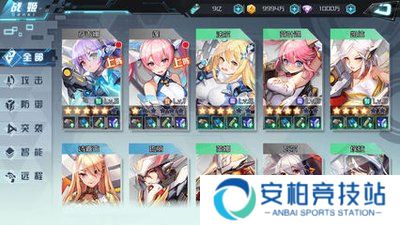 战车少女