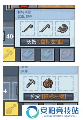 逃脱者2游戏