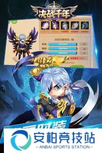 决战千年九游