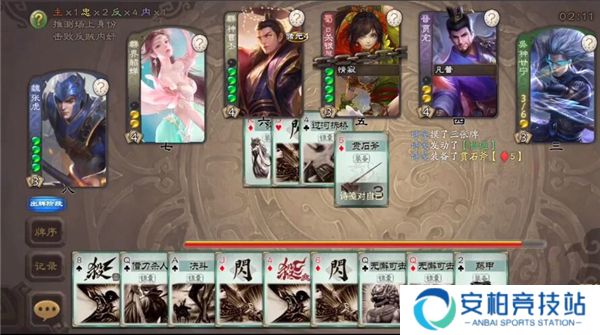 无名杀诗笺版