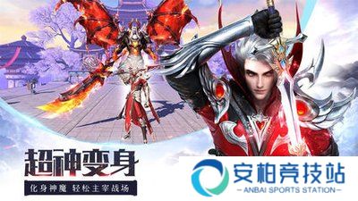 龙纪元