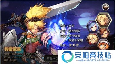 炫斗地下城