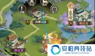 射雕三部曲