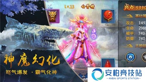 蜀山战神