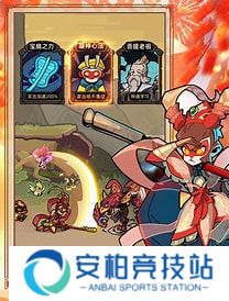 大闹天宫之猴王归来