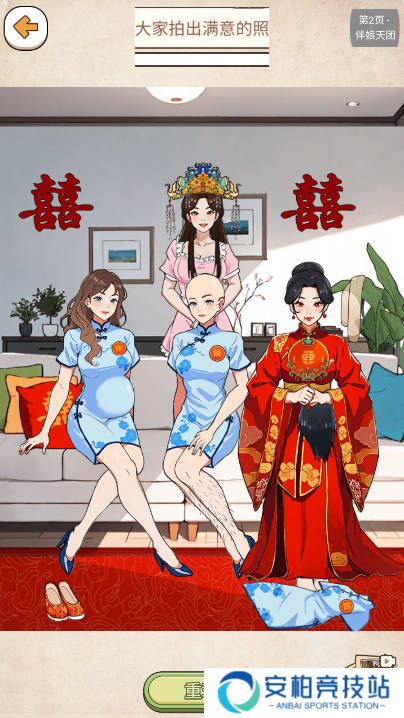 笑梗大师