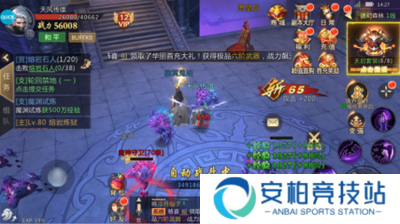 龙纪元