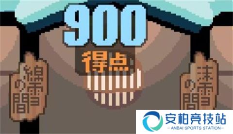 雪屋温泉旅馆2024
